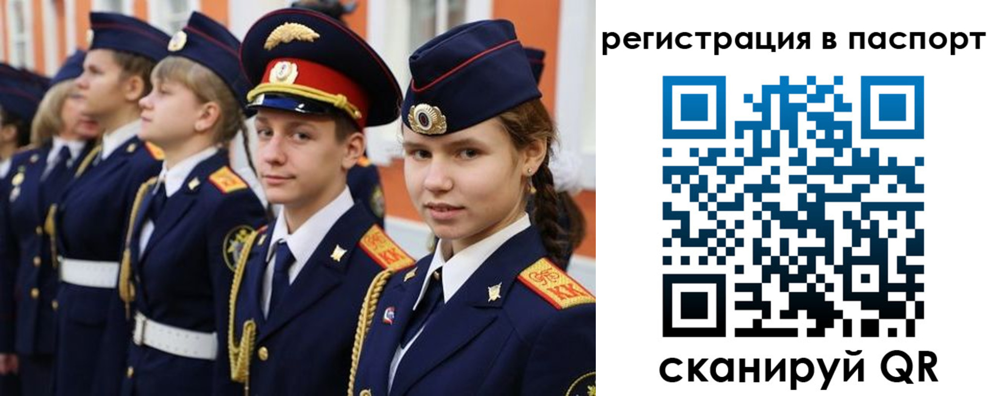прописка для кредита в Кораблино