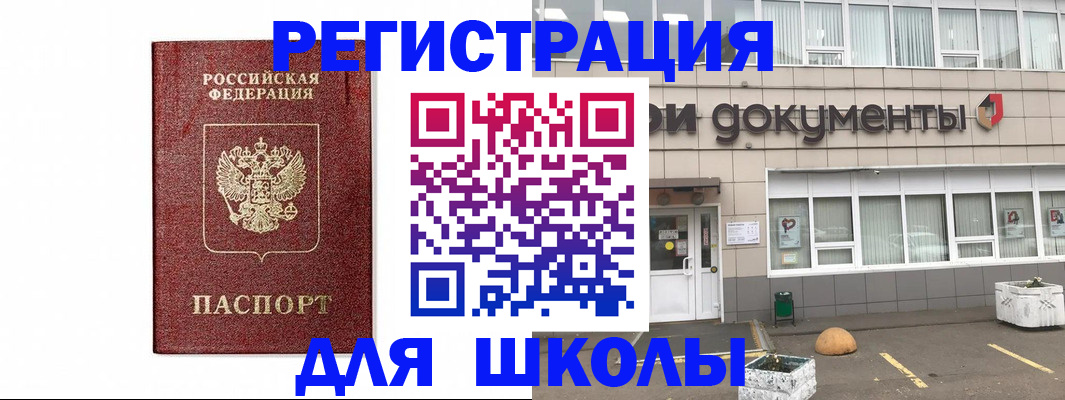 временная регистрация адрес в Кораблино