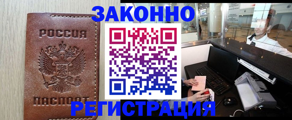 регистрация для школы в Кораблино